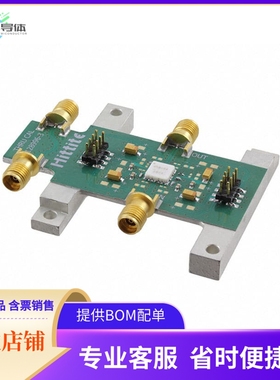 EV1HMC5805ALS6【EVAL BOARD FOR HMC5805ALS6】开发板 套件 编