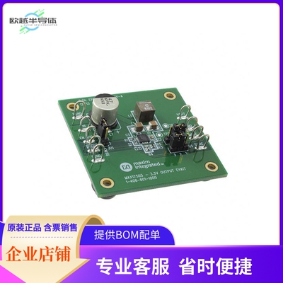 MAX17505EVKITA#【EVAL KIT FOR MAX17505】开发板 套件 编程器