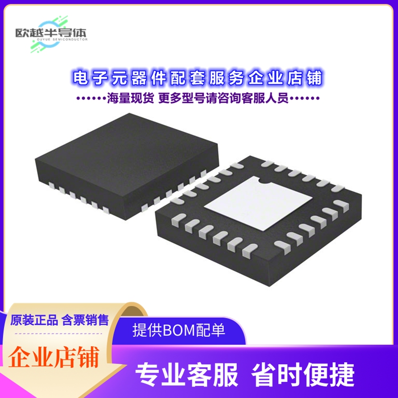 射频元件ADL5371ACPZ-R7[RF MODULATOR 500MHZ-1.5GHZ 24QFN]