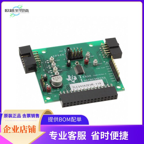 TLC59282EVM-118【EVAL MODULE FO RTLC59282-118】开发板 套件