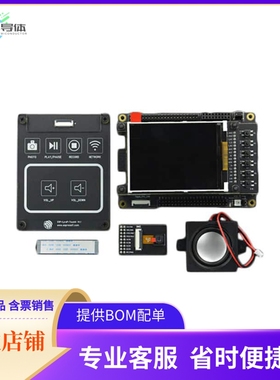 KIT0178【ESP32-S2-KALUGA-1 DEVELOPMENT BO】开发板 套件 编程