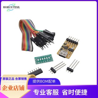 A105【ESP32 DOWNLOADER KIT】开发板 套件 编程器