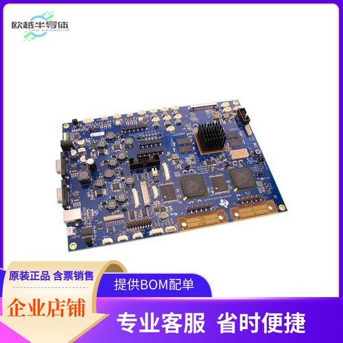 DLPLCRDC4422EVM【DLP PROCESSOR】开发板 套件 编程器
