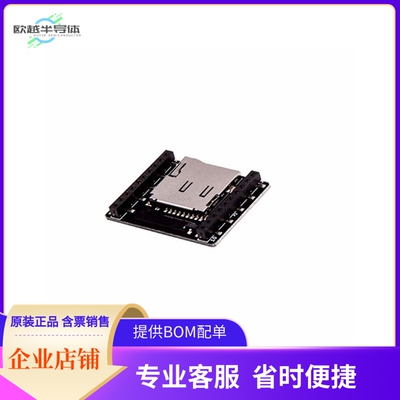 114990852【CRAZYFLIE MICRO SD CARD DECK】开发板 套件 编程器