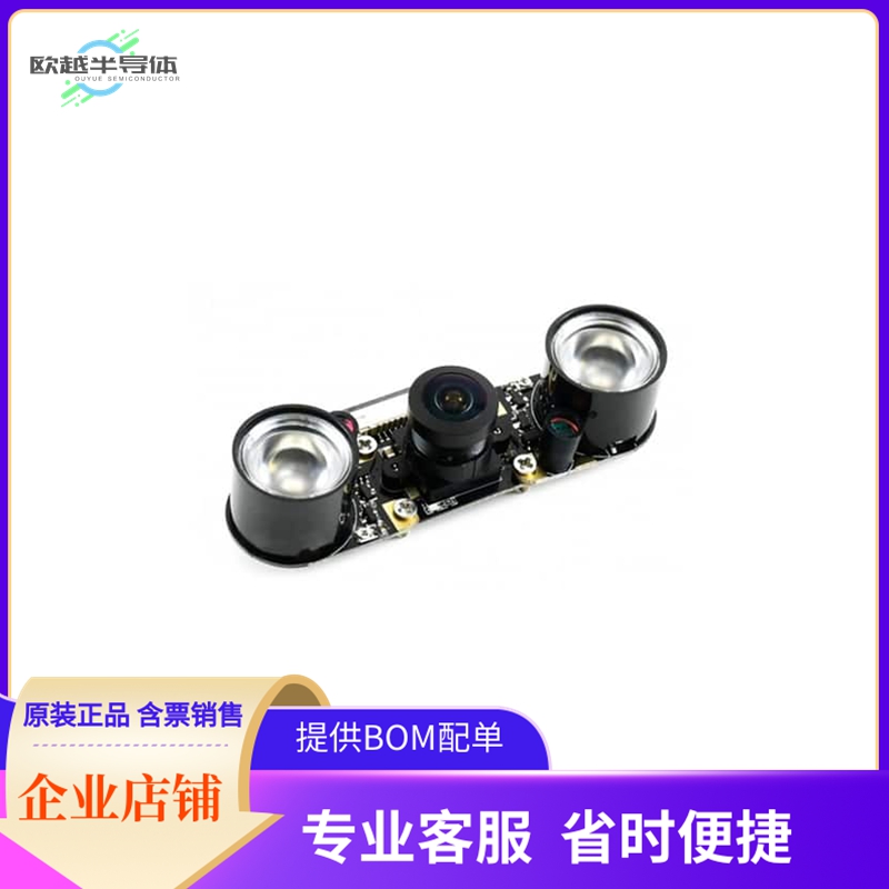 114992264【IMX219-160IR 8MP CAMERA WITH 160】开发板 套件 编
