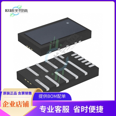 原装电源管理芯片 VT1697SBFQX 提供电子元器件BOM配单