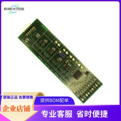 PKSERIAL-I2C1【BOARD DEMO PICKIT SERIAL I2C】开发板 套件 编