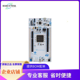 NUCLEO-L496ZG-P【NUCLEO-144 STM32L496ZG-P DEV】开发板 套件