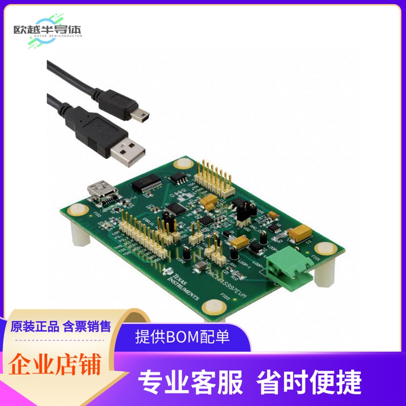 DAC161S997EVM【EVM MODULE FOR DAC161S997】开发板 套件 编程器