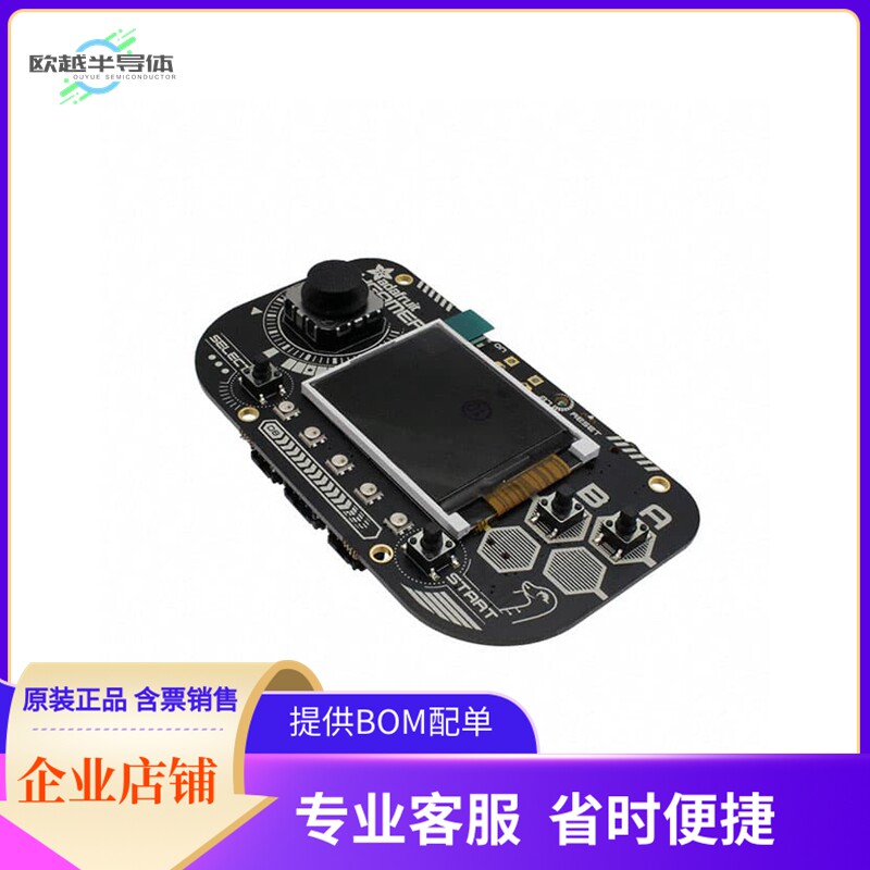 4242【PYGAMER FOR MAKECODE ARCADE, CIR】开发板 套件 编程器