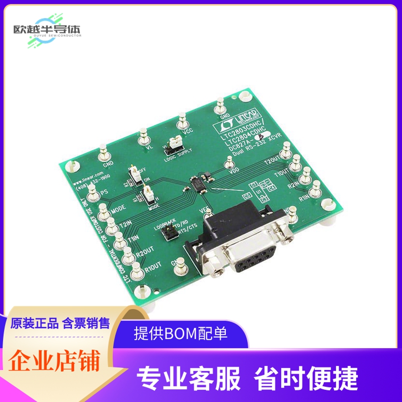 DC827A-B【BOARD DEMO LTC2804】开发板 套件 编程器