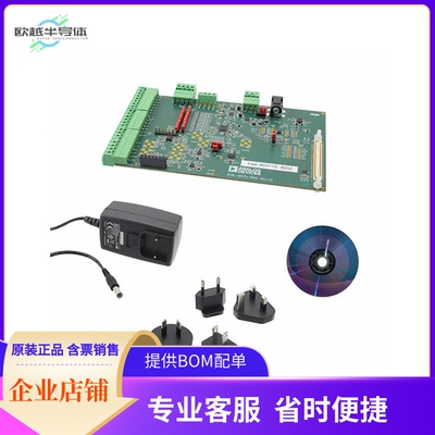 EVAL-AD7173-8SDZ【EVAL BOARD 24BIT ADC AD7173-8】开发板 套