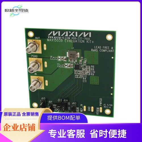 MAX15039EVKIT+【EVALUATION KIT FOR MAX15039】开发板 套件 编
