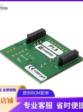 CC3000TYPEVKEM【EVAL MOD SIMPLELINK WIFI CC3000】开发板 套