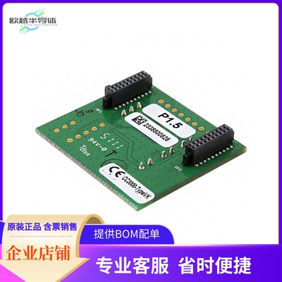 CC3000TYPEVKEM【EVAL MOD SIMPLELINK WIFI CC3000】开发板 套