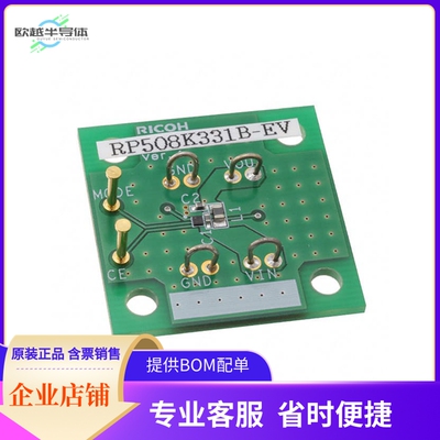 RP508K331B-EV【EVAL BOARD 600 MA 6 MHZ SYNCHRON】开发板 套