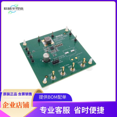 EVL28167-A-Q-00A【EVAL BOARD FOR MP28167-A】开发板 套件 编