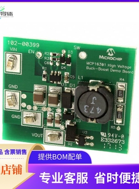 ADM00399【BOARD DEMO BUCK BOOST MCP16301】开发板 套件 编程器