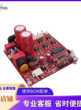 REFFRIDGEC101T6EDTOBO1【REFERENCE BOARD】开发板 套件 编程器