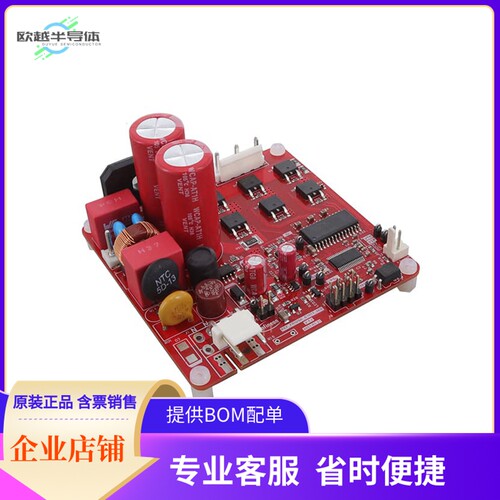 REFFRIDGEC101T6EDTOBO1【REFERENCE BOARD】开发板 套件 编程器