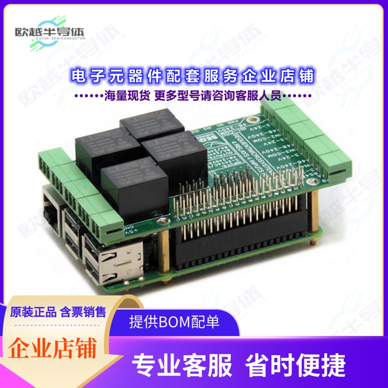 开发套件SM-I-010[4-Relays 4- HV Inputs Stackable]