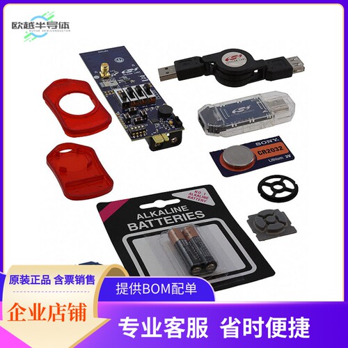 4356-LEDK1W-868【KIT DEV 868MHZ FOR SI4356 RX】开发板 套件