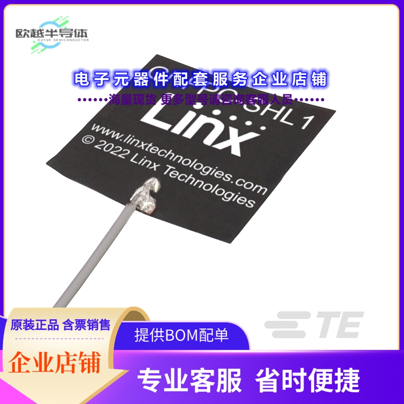 射频元件ANT-GNFPC-SAHL1100M4[ANTENNA GNSS FPC SH L1 13X13 10