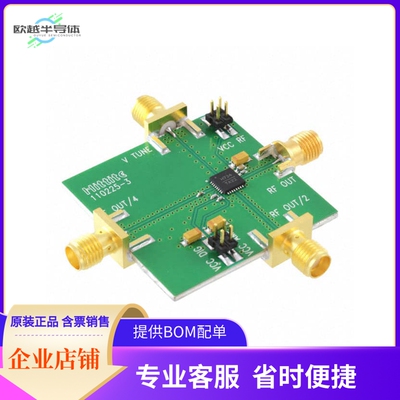110227-HMC734LP5【BOARD EVAL HMC734LP5E】开发板 套件 编程器