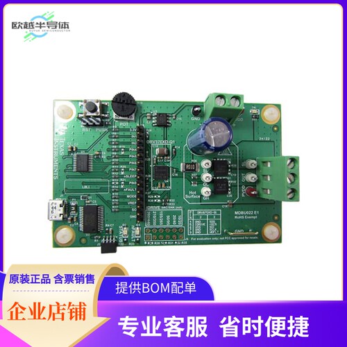 DRV8703D-Q1EVM【EVAIL MOD】开发板 套件 编程器