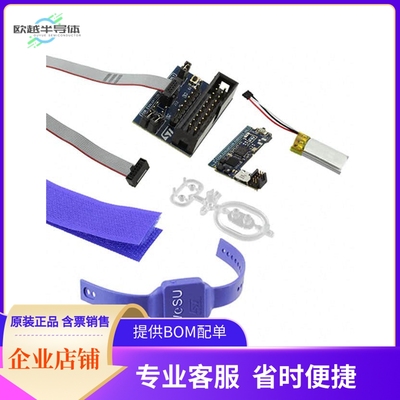 STEVAL-WESU1【WEARABLE SENSOR UNIT REF DESIGN】开发板 套件