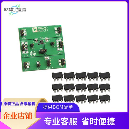 ADP130UJZ-REDYKIT【KIT REDI TOOL 1.2/1.8 ADP130】开发板 套