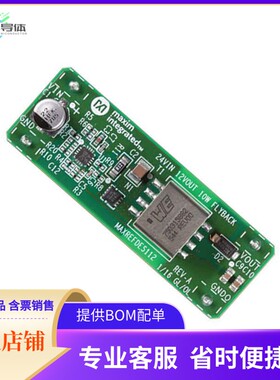 MAXREFDES112B#【EVAL BOARD FOR MAX17596】开发板 套件 编程器