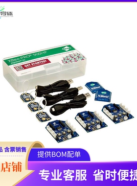 XKB9-DMT-AHP【XBEE-PRO 900HP DIGIMESH KIT (AUS】开发板 套件