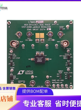 DC2527A-B【EVAL BOARD FOR LTM4646】开发板 套件 编程器