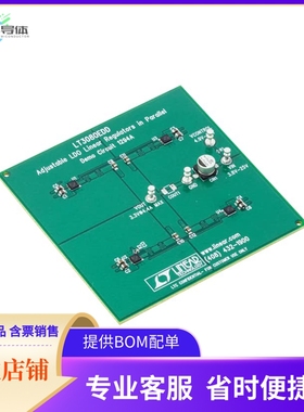 DC1294A【BOARD DEMO FOR LT3080EDD】开发板 套件 编程器