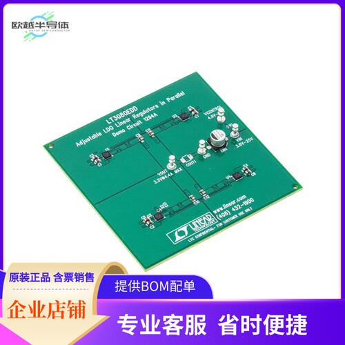 DC1294A【BOARD DEMO FOR LT3080EDD】开发板 套件 编程器