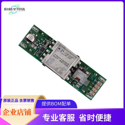 MAXREFDES116B#【EVAL BOARD FOR MAX17599】开发板 套件 编程器