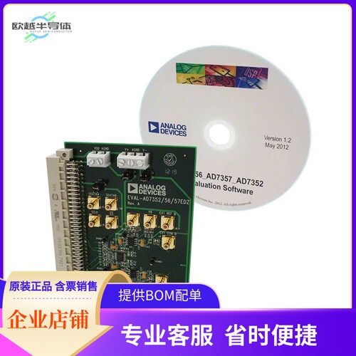 EVAL-AD7357EDZ【BOARD EVAL FOR AD7357】开发板 套件 编程器