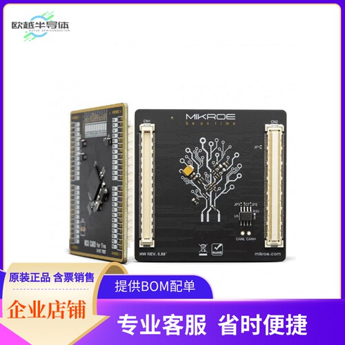 MIKROE-3479【MCU CARD 3 FOR STM32 STM32F091RC】开发板 套件
