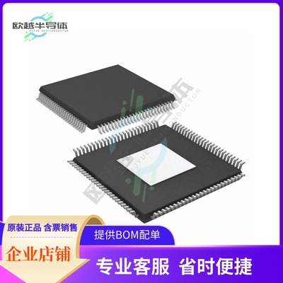 数据采集芯片AD9785BSVZ 原装正品提供电子元器件配单服务