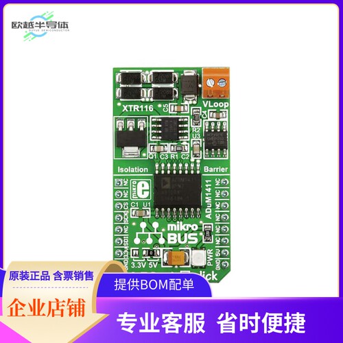 MIKROE-1296【BOARD ADD-ON 4-20MA T CLICK】开发板 套件 编程器