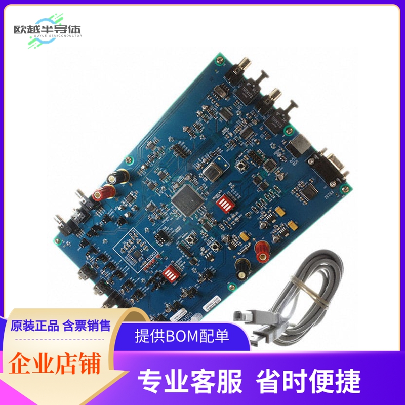 CDB42L51【BOARD EVAL FOR CS42L51 CODEC】开发板 套件 编程器