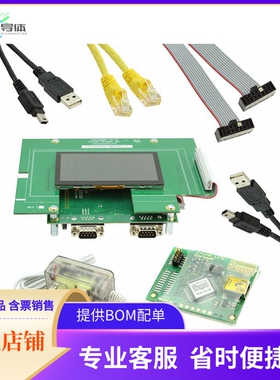 SYG-S7G2-43C-MDK【SYNERGY S7G2 EVAL BRD】开发板 套件 编程器