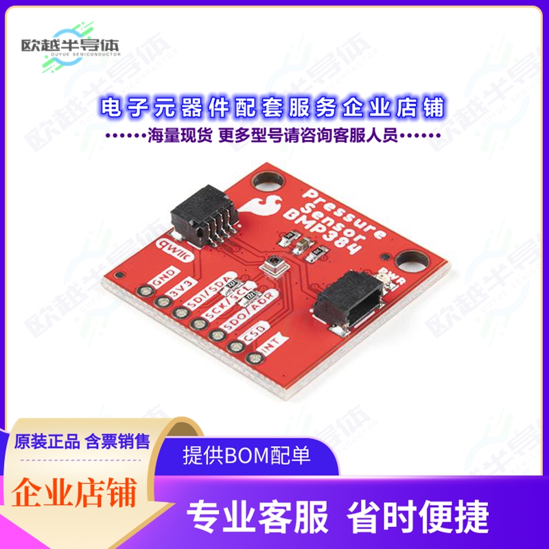 开发套件SEN-19662[SPARKFUN PRESSURE SENSOR - BMP38]