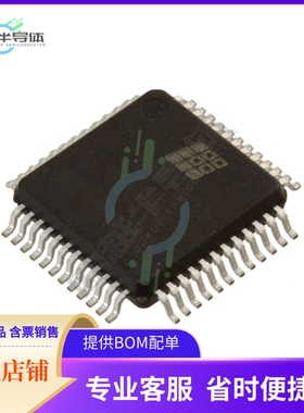 原装电源管理芯片+ISPPAC-POWR1014-01TN48I+提供电子元器件BOM