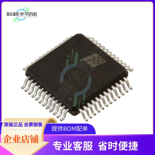 原装电源管理芯片+LA-ISPPAC-POWR1014A-01TN48E+提供电子元器件B
