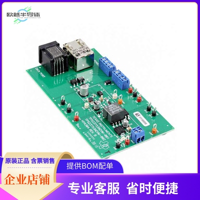 TPS23753AEVM-001【EVAL MODULE FOR TPS23753A-001】开发板 套