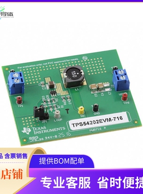 TPS54202EVM-716【EVALUATION MODULE】开发板 套件 编程器