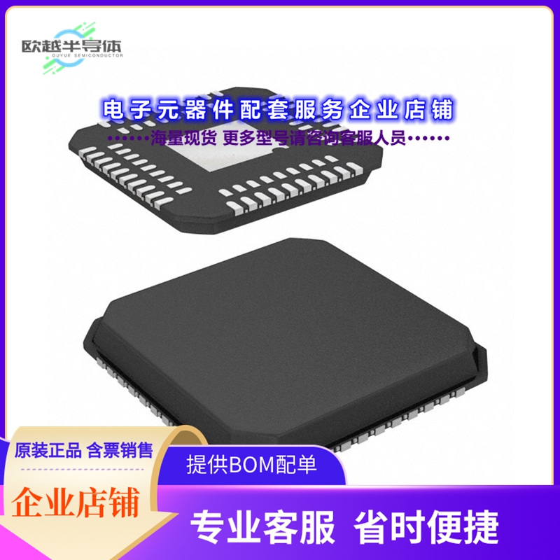 射频元件CC2564RVMT[IC RF TXRX BLE 76VQFN]