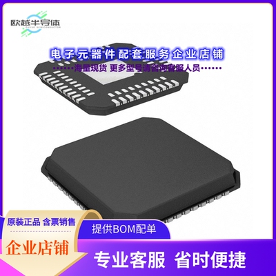 射频元件CC2564CRVMT[IC RF TXRX+MCU BLE 76VQFN]